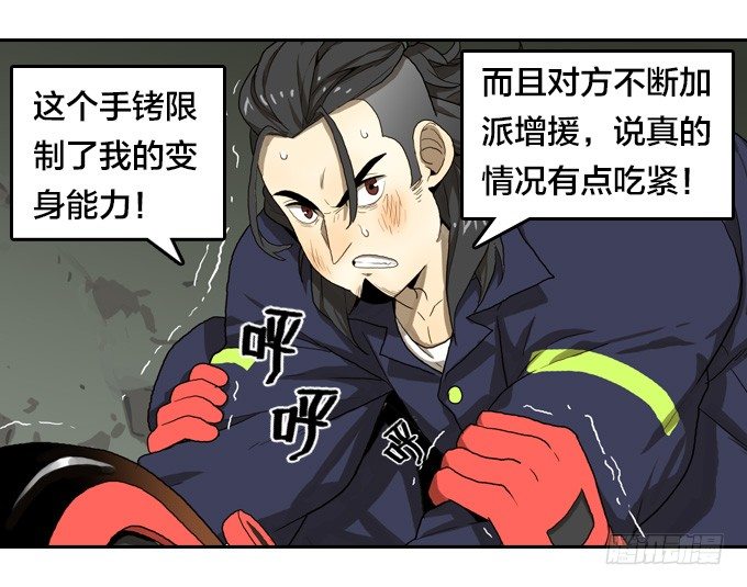 第 21 页