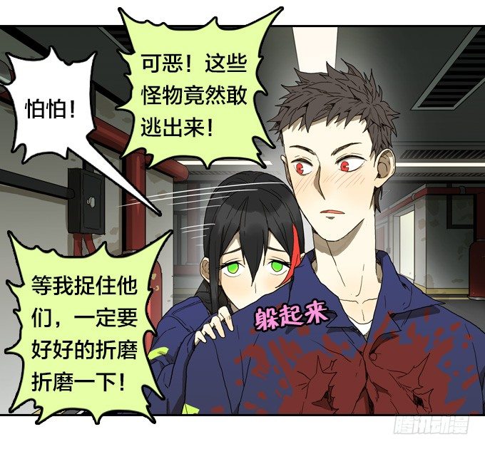 第 29 页