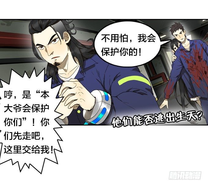 第 31 页