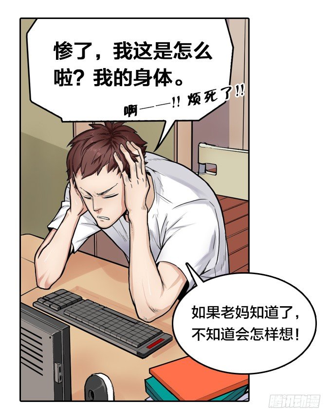 第 48 页