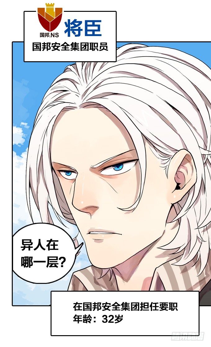 第 61 页