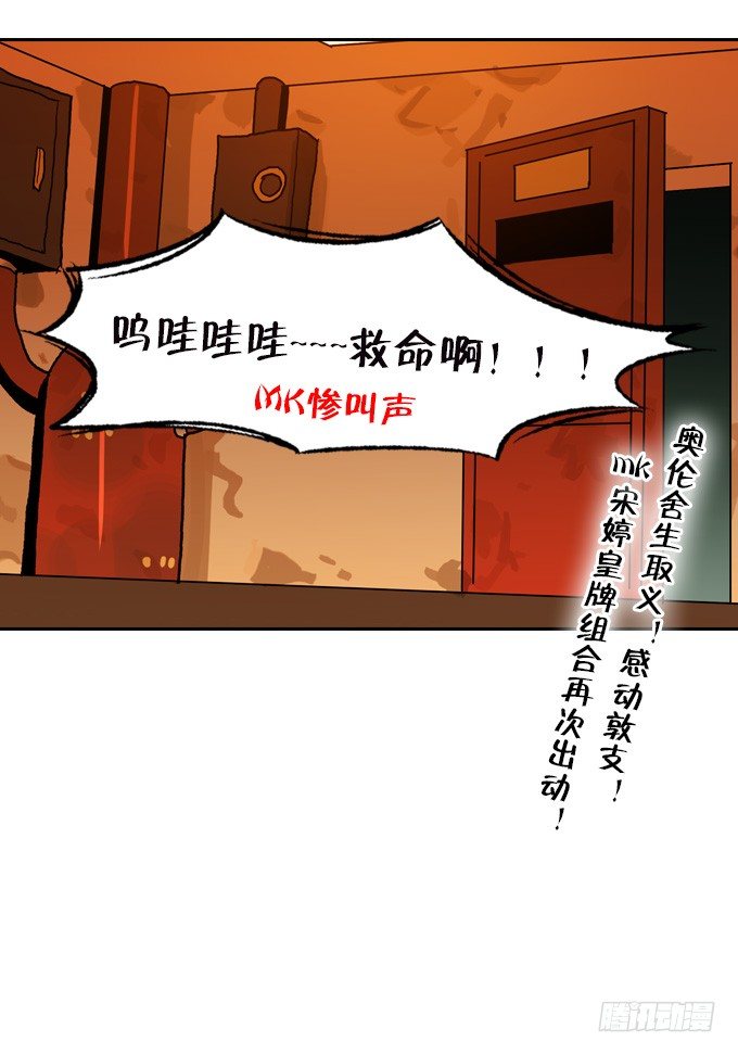 第 28 页