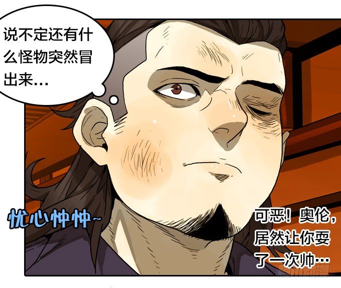 第 33 页
