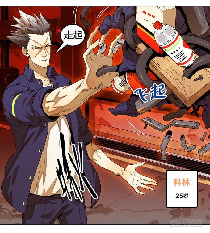 第 17 页