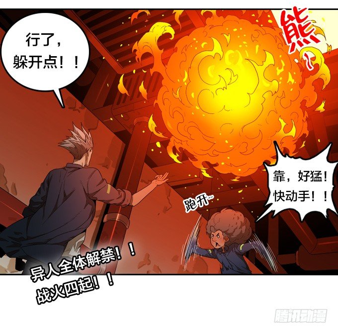 第 25 页