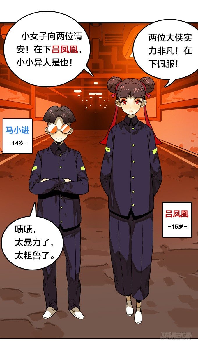 第 11 页