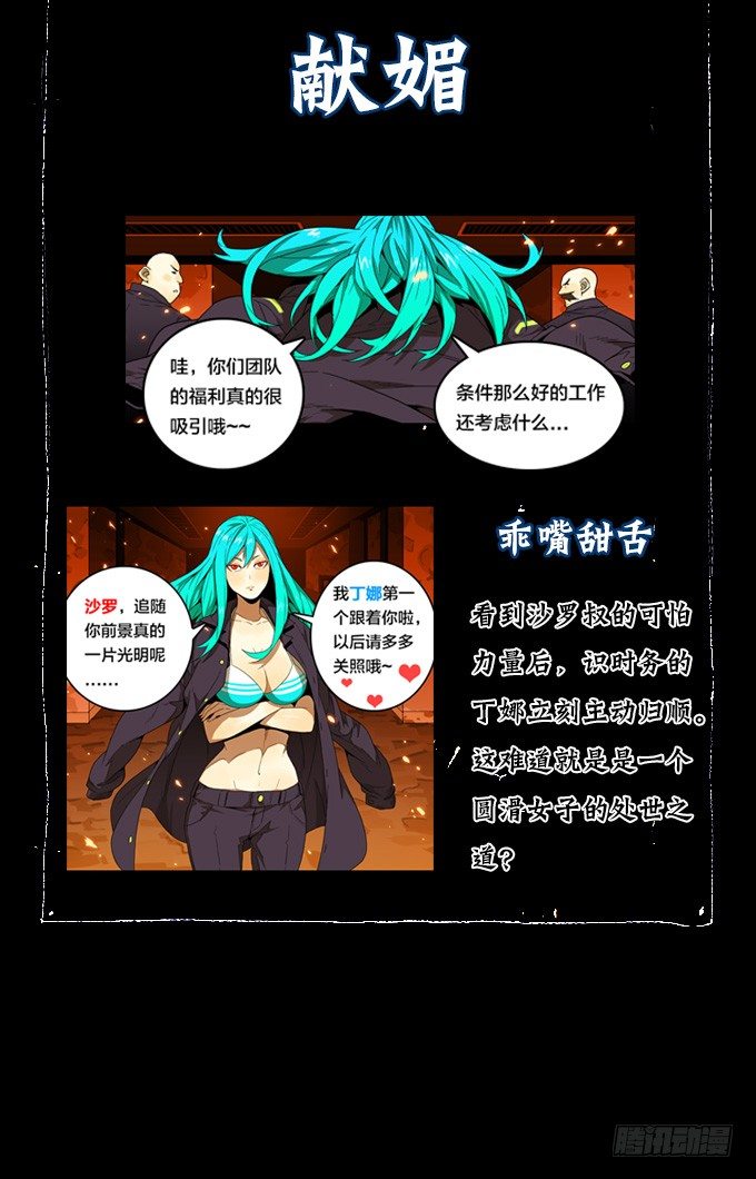 第 40 页