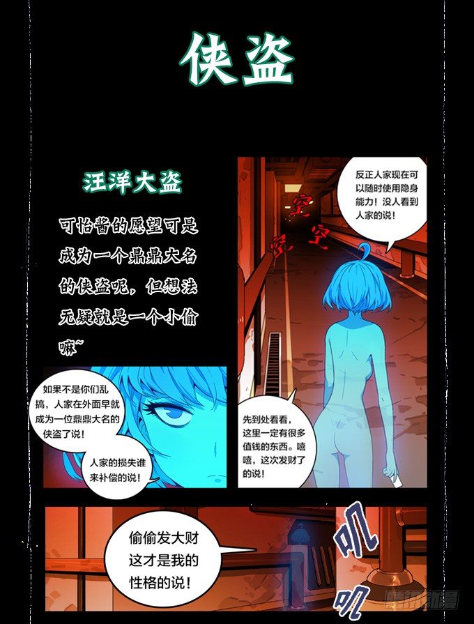 第 43 页