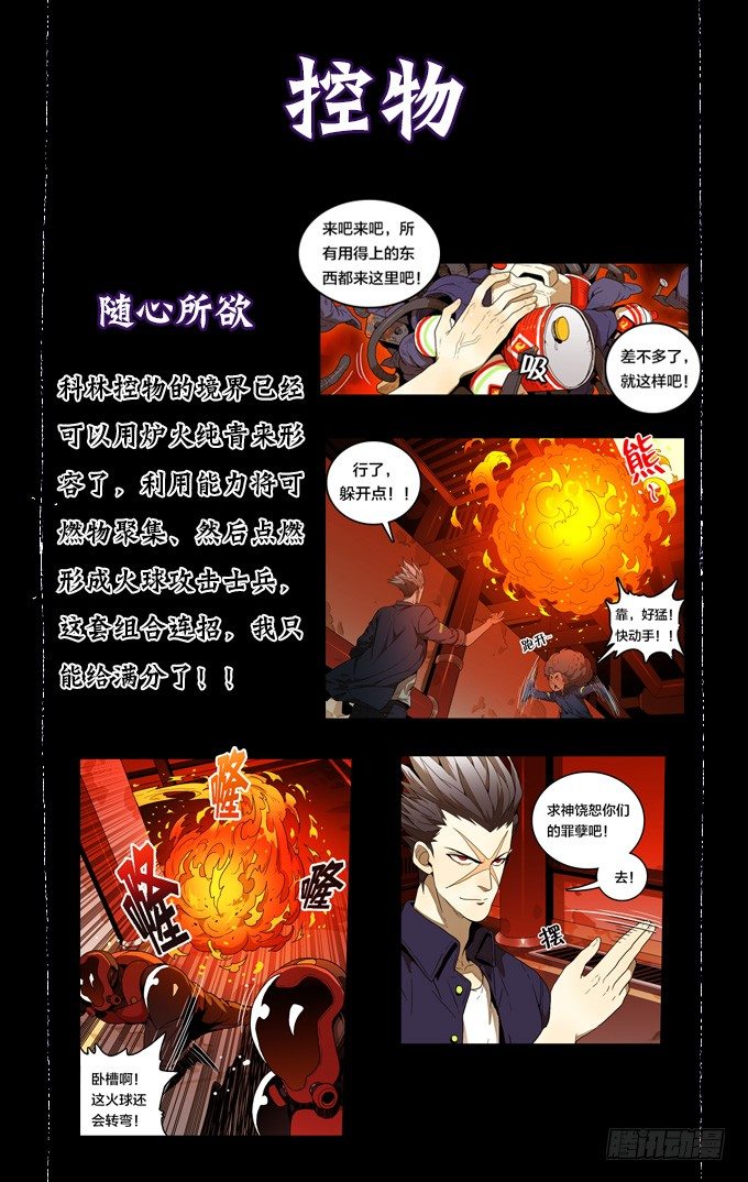 第 46 页