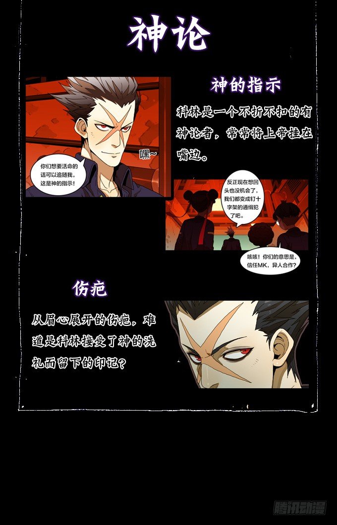 第 47 页