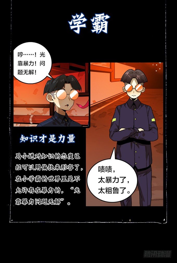 第 53 页