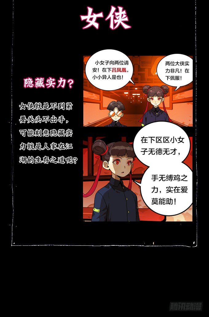 第 55 页