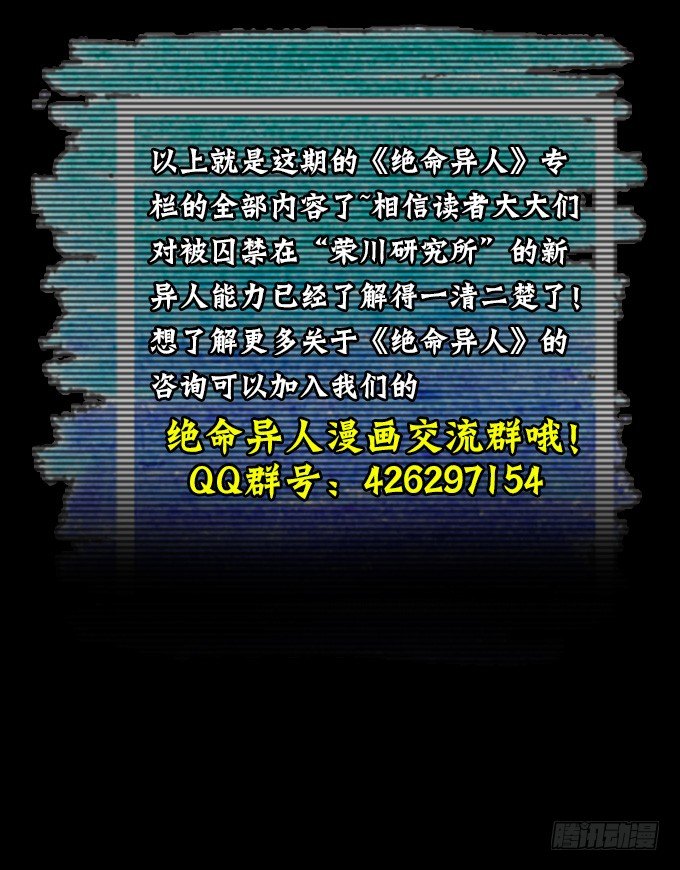 第 56 页