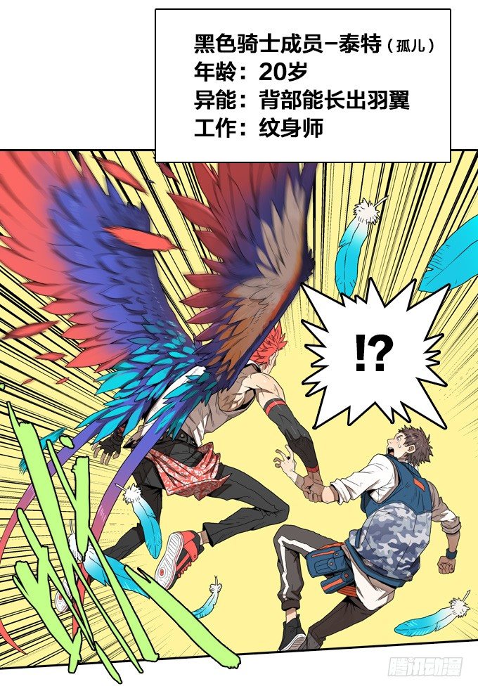第 29 页