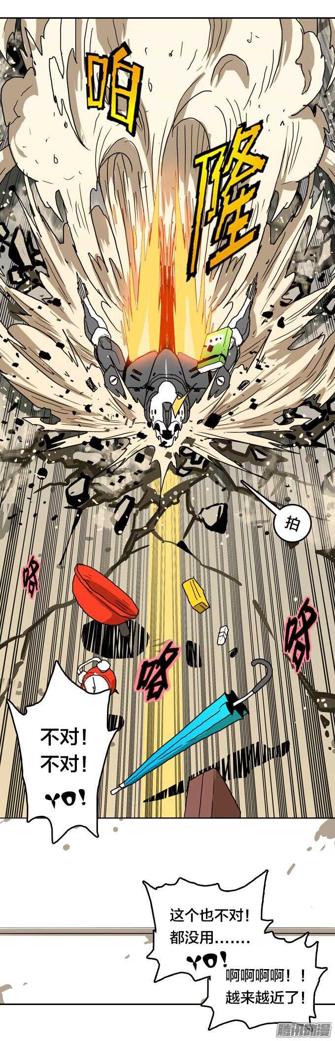 第 31 页