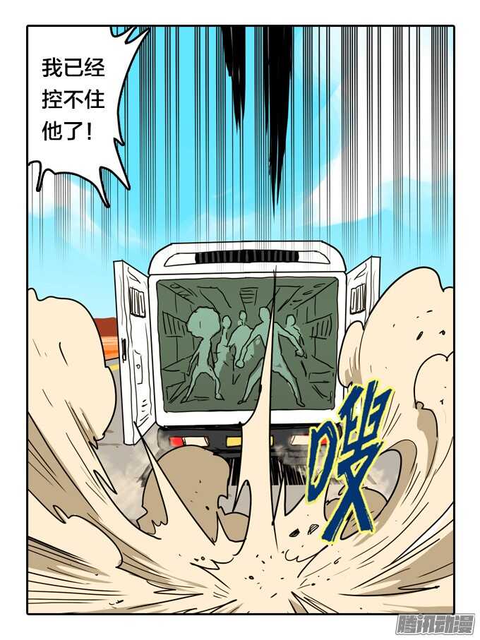 第 32 页
