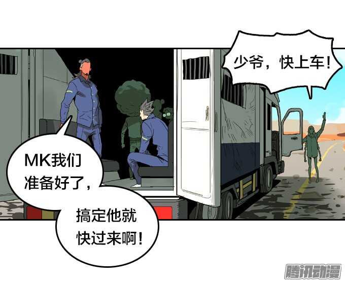 第 23 页