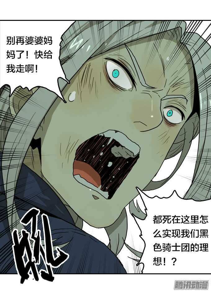 第 31 页