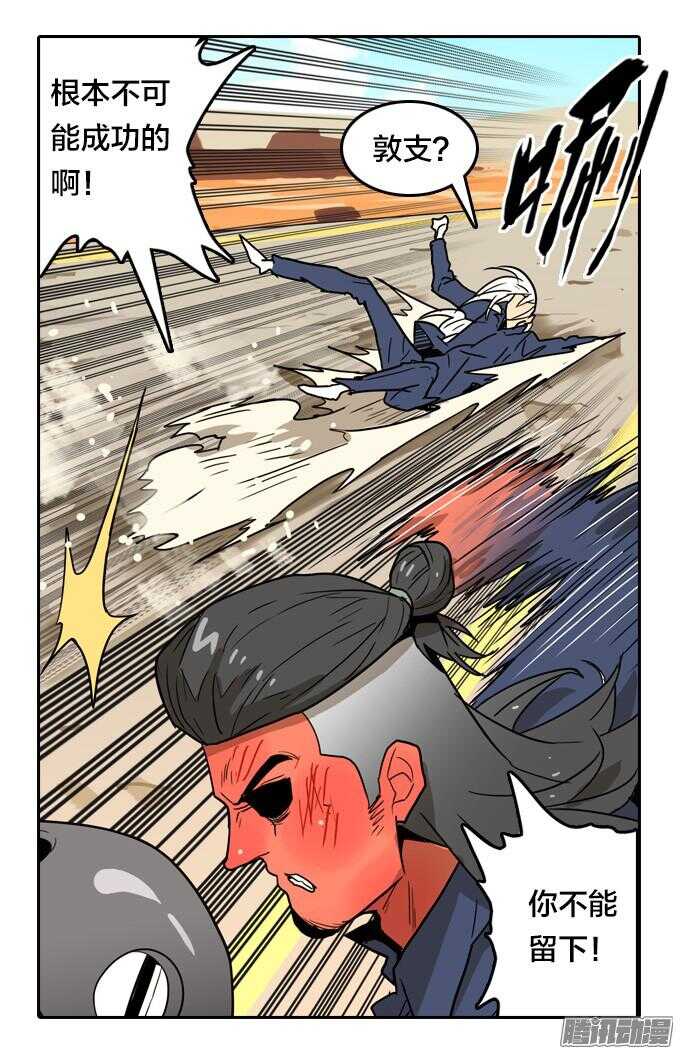 第 33 页