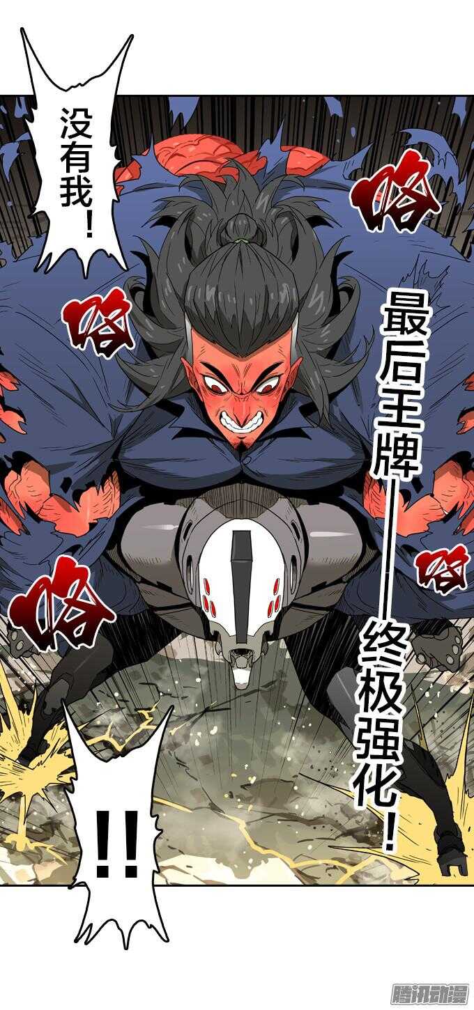 第 38 页