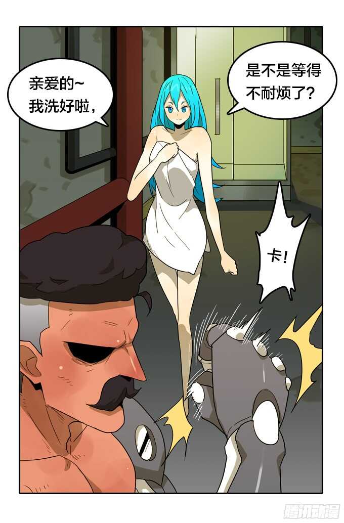 第 8 页