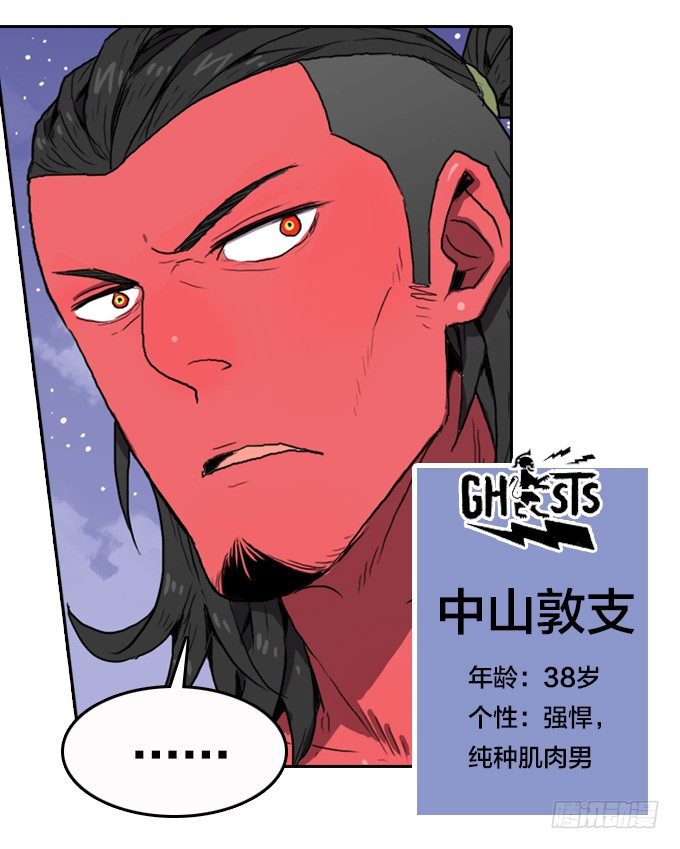 第 29 页