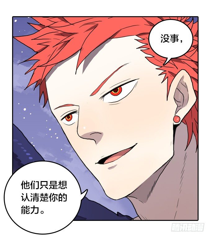 第 33 页