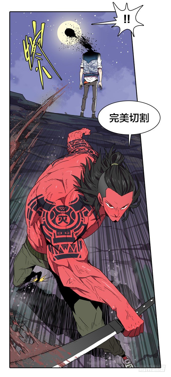第 37 页