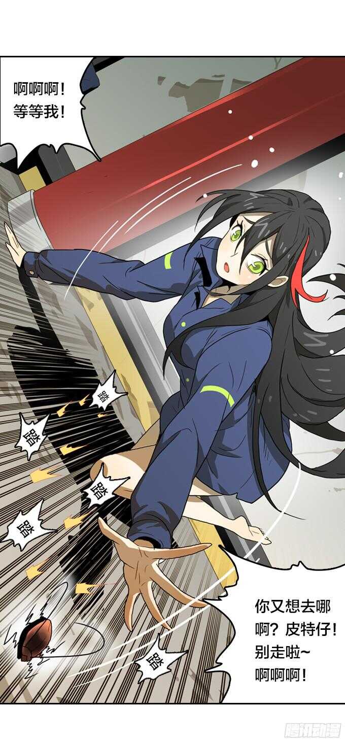 第 38 页