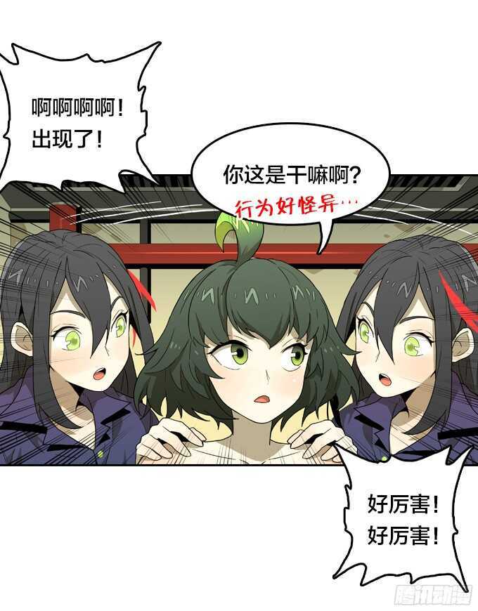 第 17 页