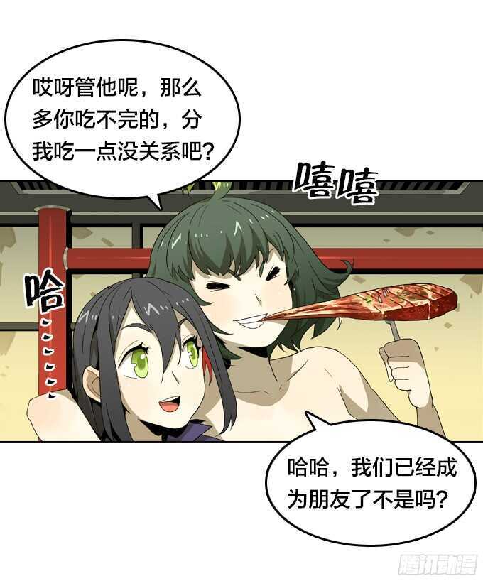 第 24 页