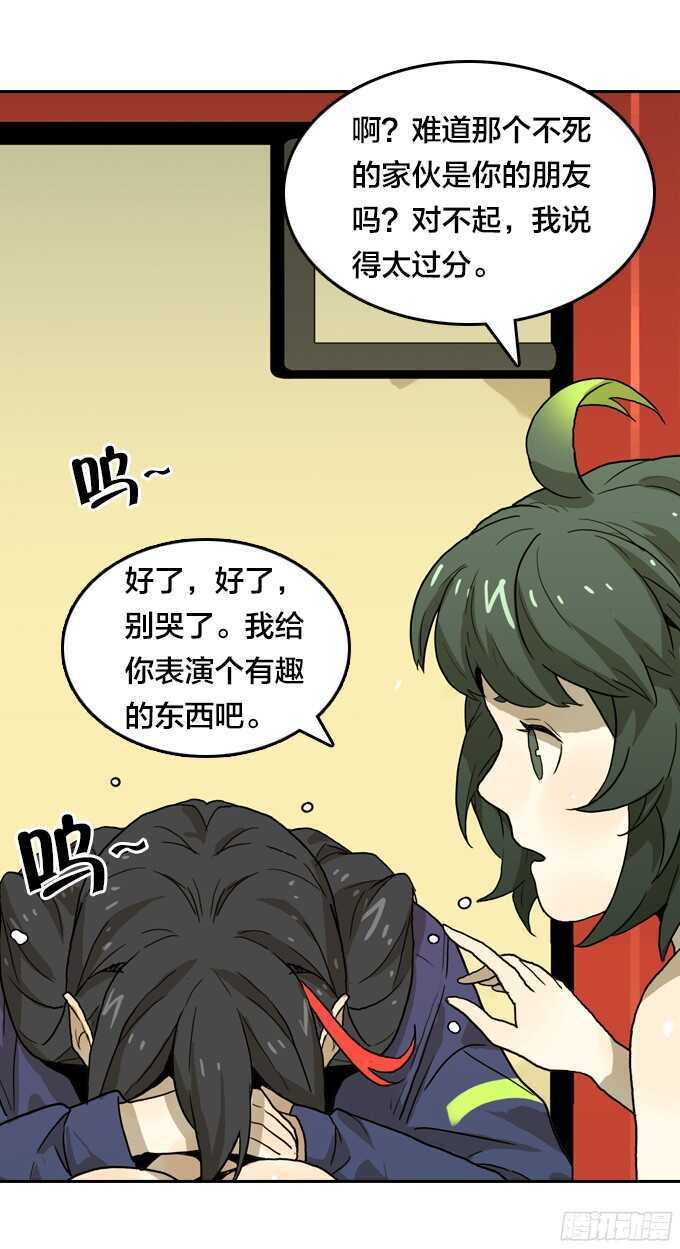 第 29 页