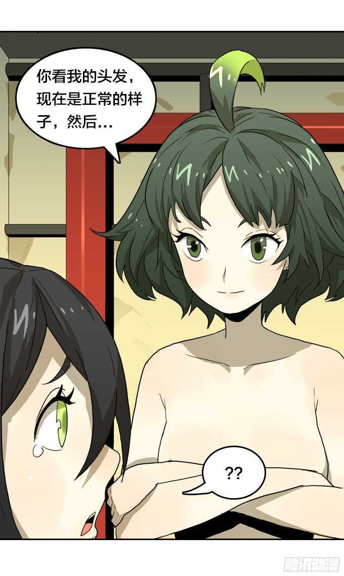 第 30 页