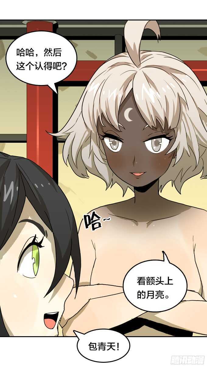 第 34 页