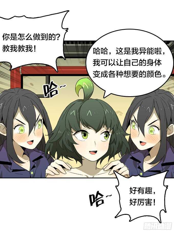 第 36 页