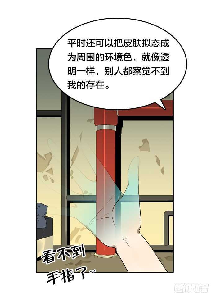 第 37 页