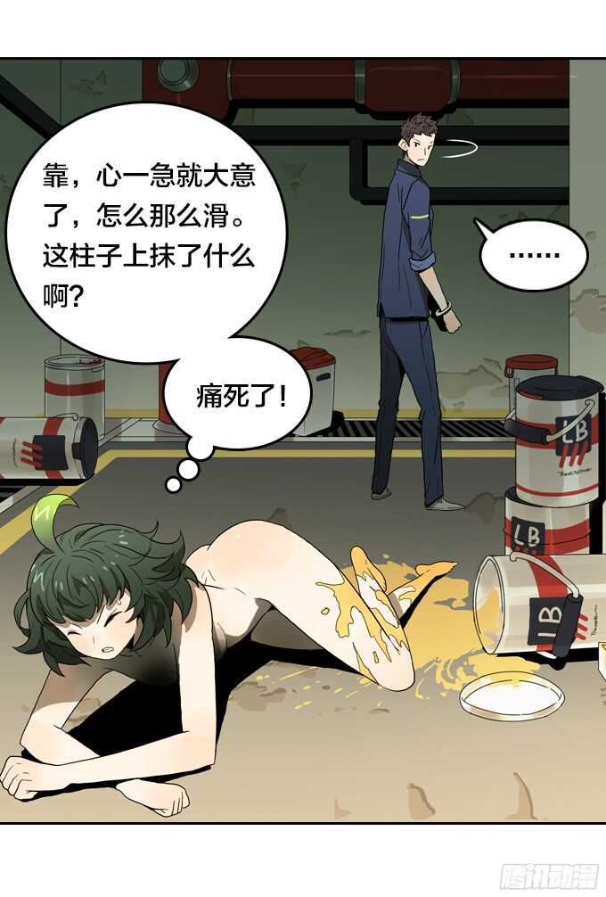 第 28 页