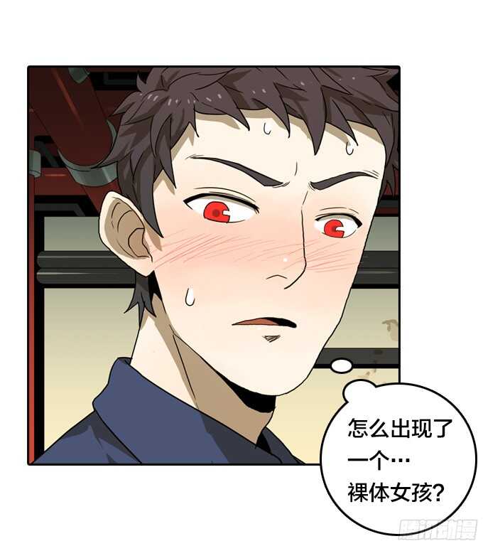 第 30 页