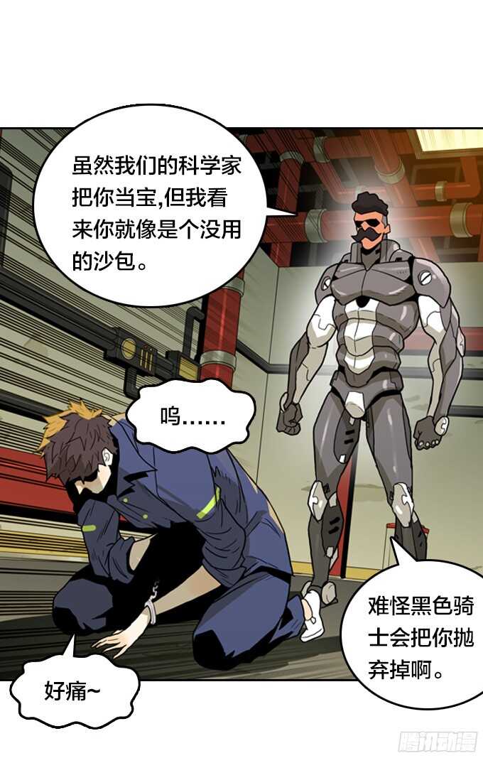 第 29 页
