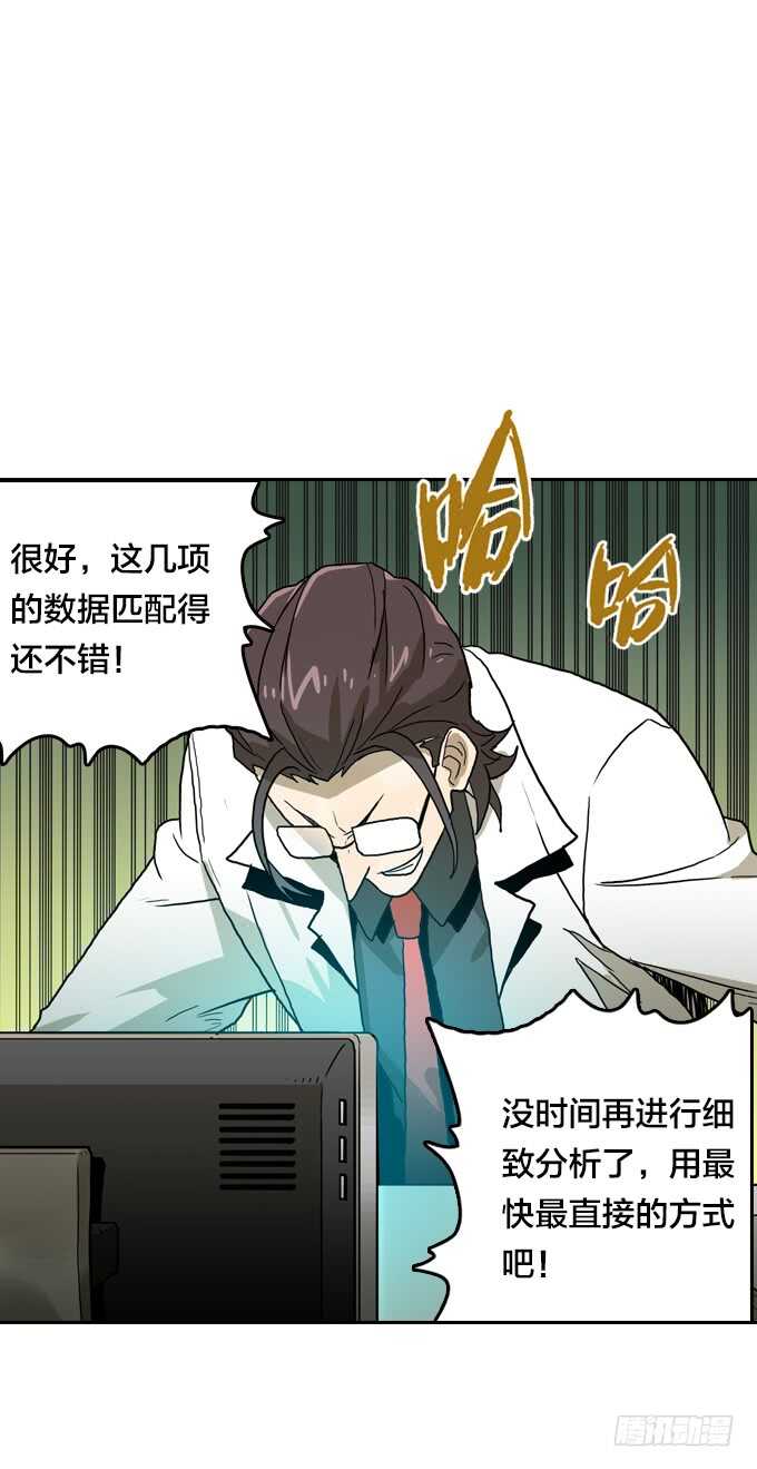第 39 页