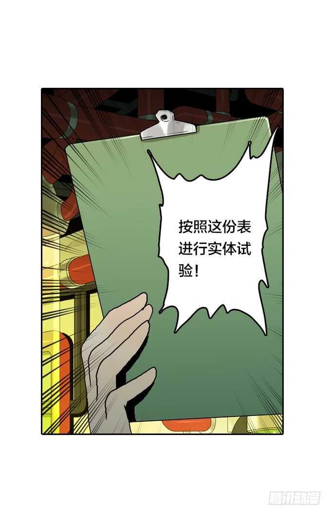 第 40 页