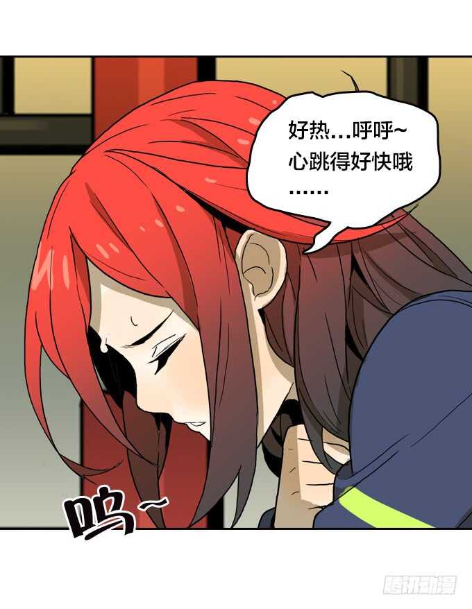 第 28 页