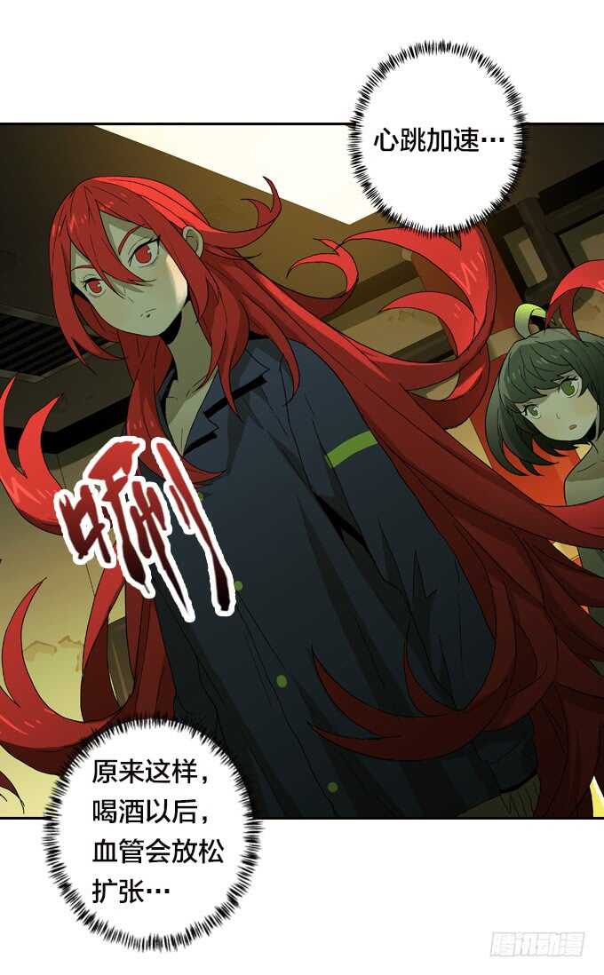 第 32 页