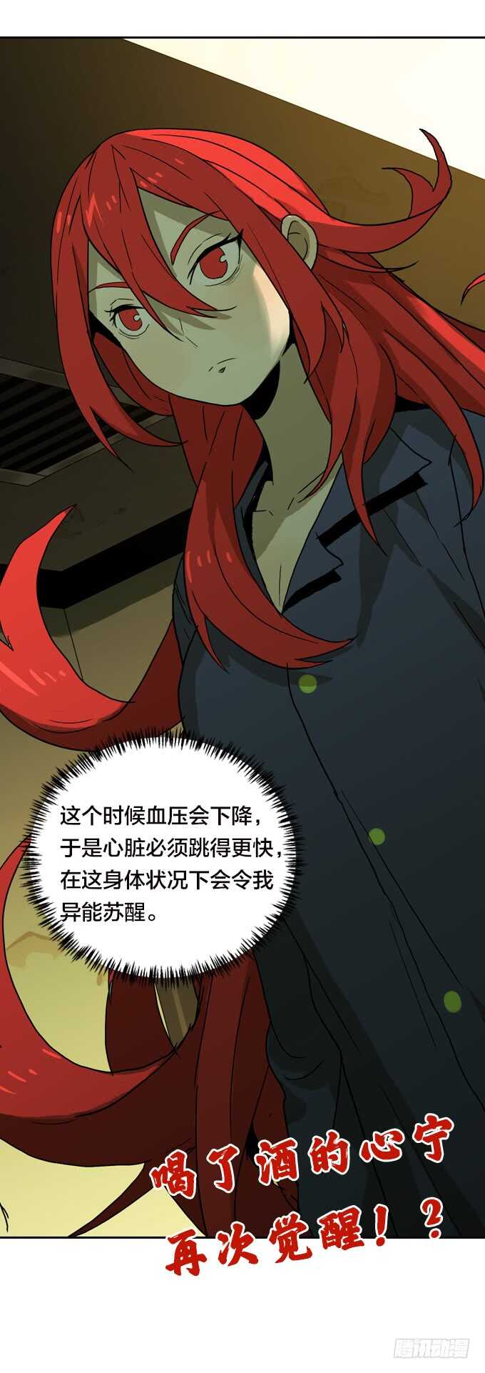 第 33 页