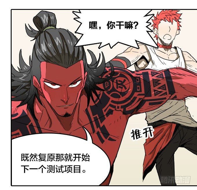 第 29 页