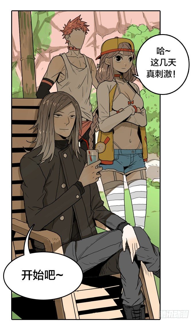 第 32 页