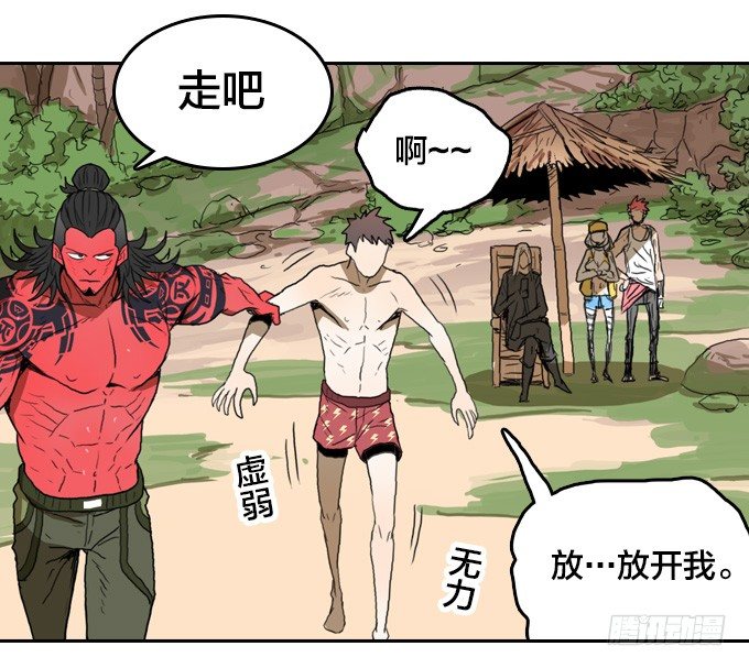 第 33 页