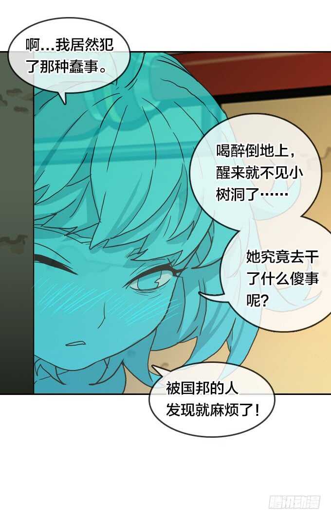 第 29 页