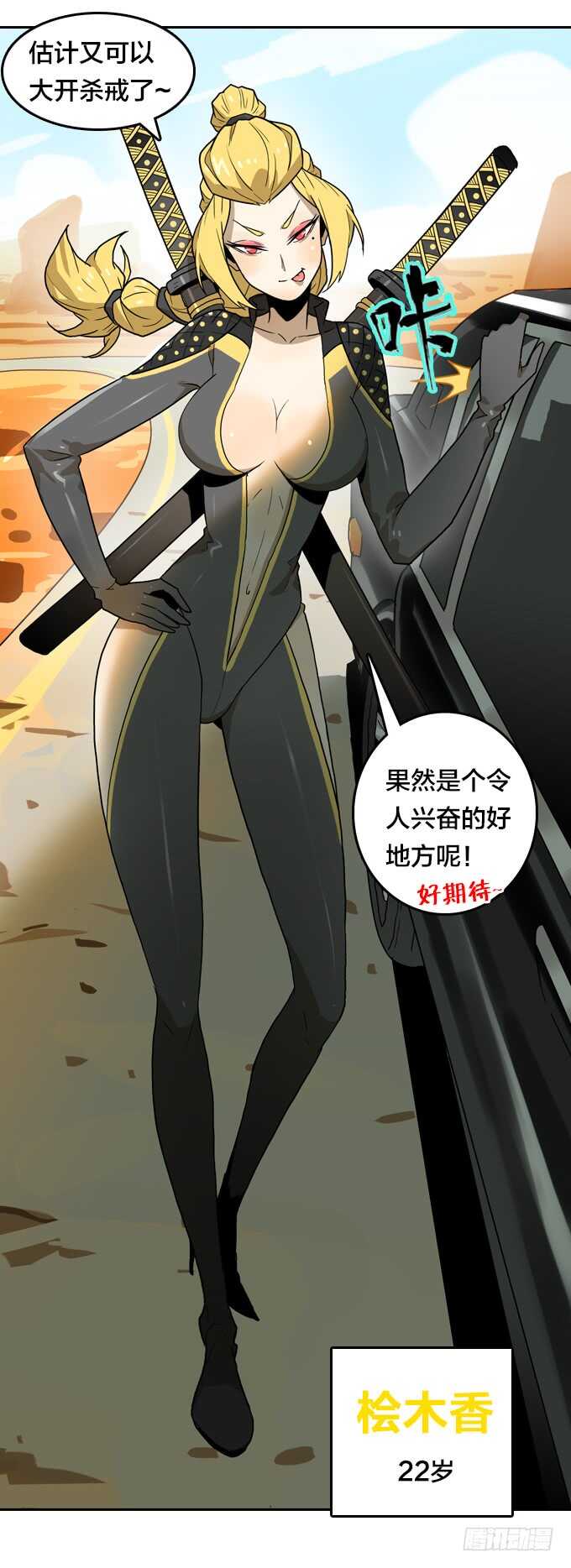 第 35 页