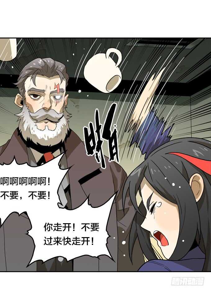 第 24 页